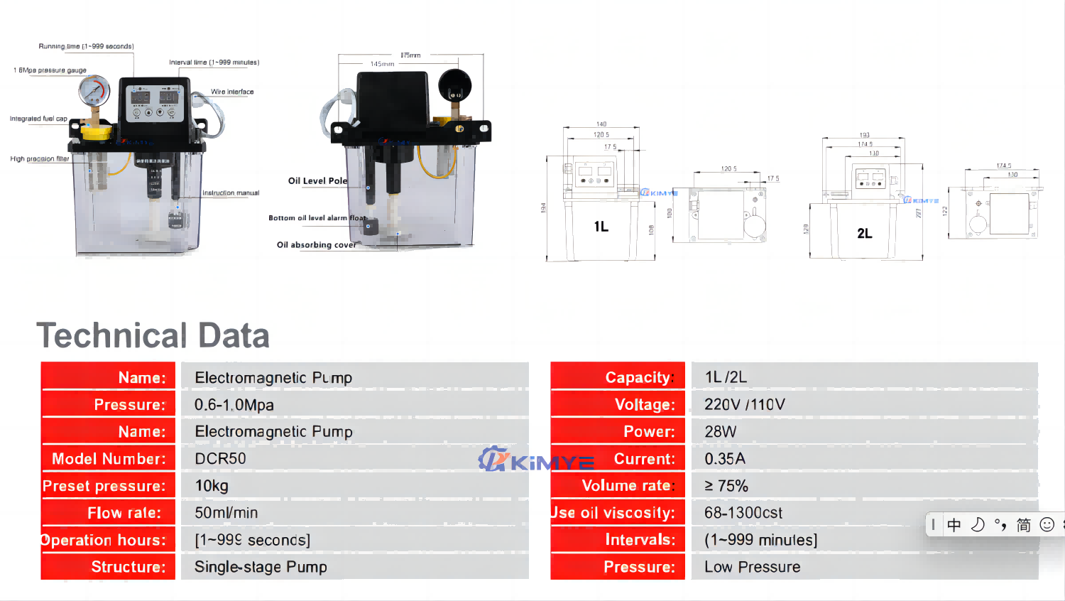 DCR electromagnetic pump