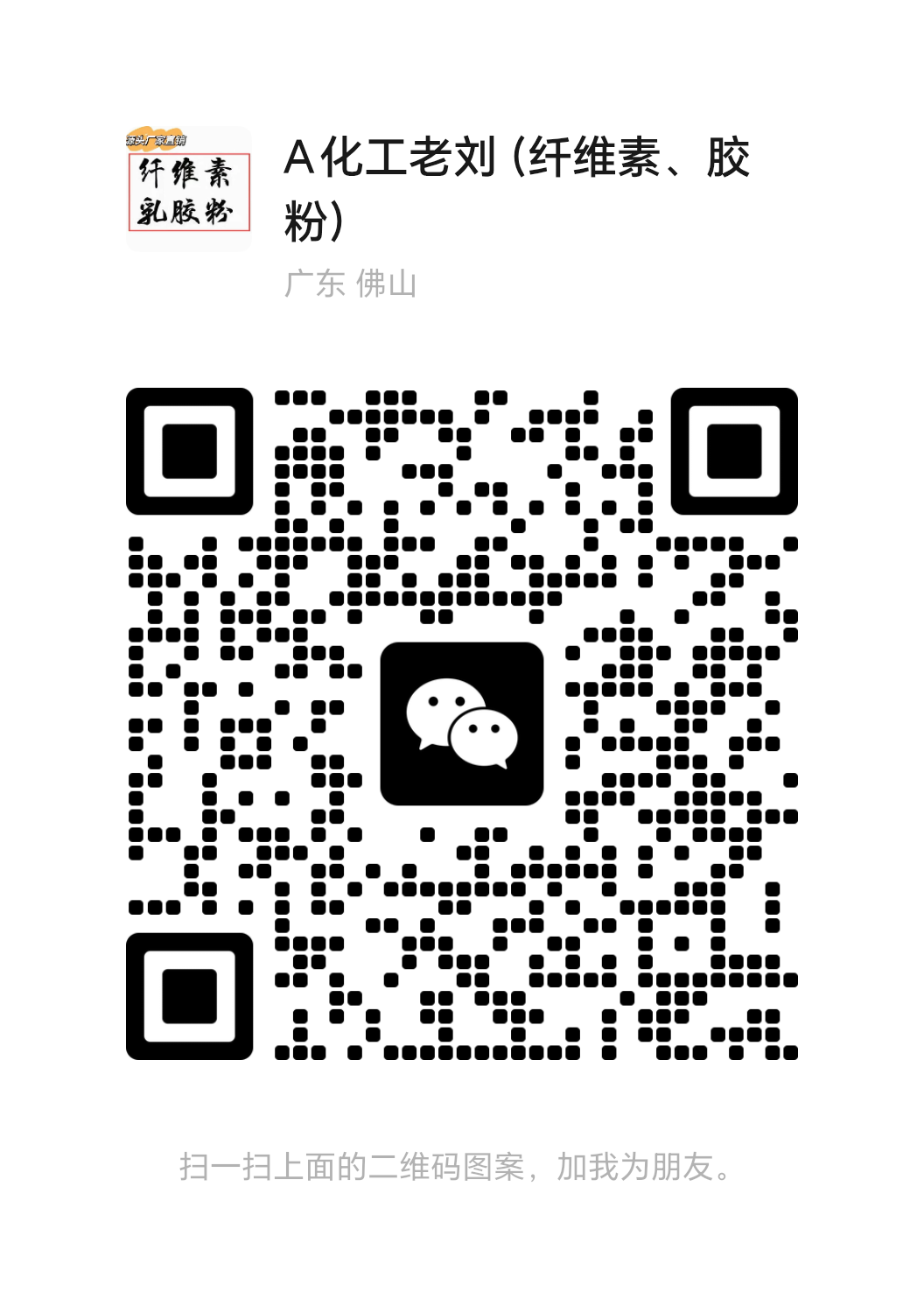 Redispersible Polymer Powder