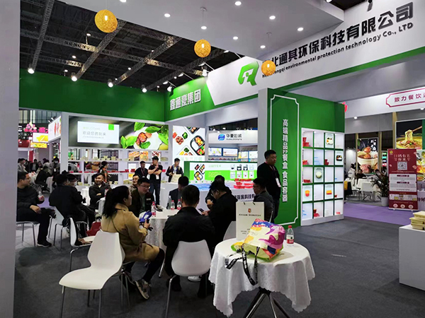 Hebei Tongqi Environmental Protection Technology Co., Ltd. appeared at the 32nd Shanghai International Hotel and Catering Expo