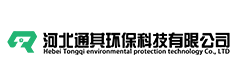 Hebei Tongqi Environmental Protection Technology Co., Ltd