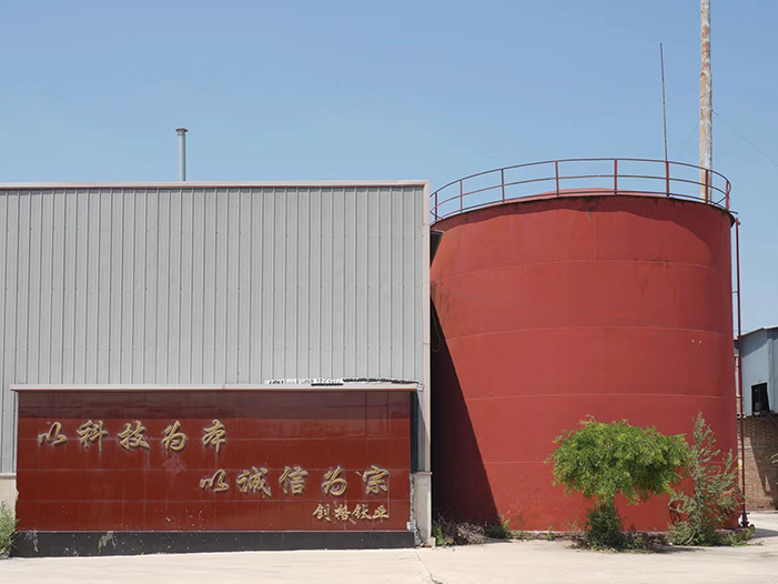 Titanium Dioxide Manufacturer & Supplier