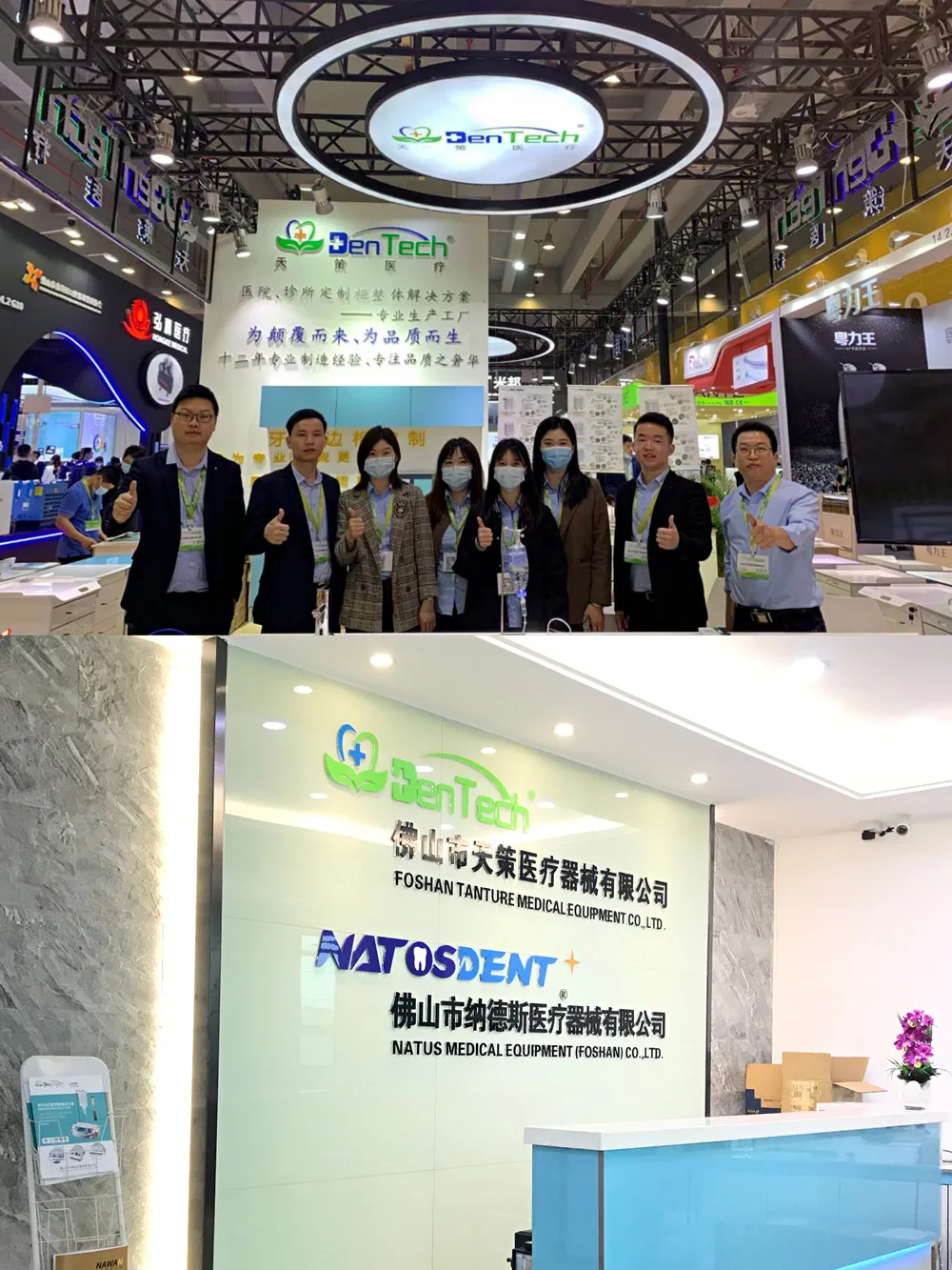 NATUS Cabinet In Dental South China Guangzhou Exhibition