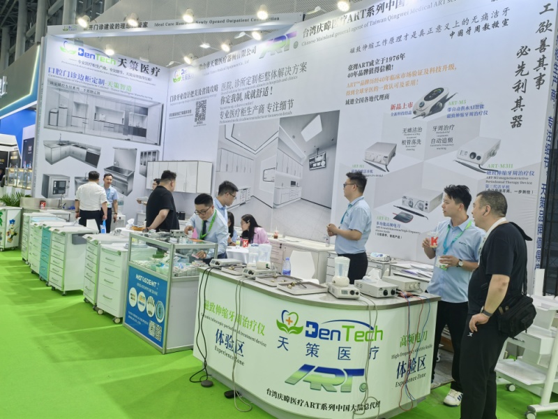 NATUS EXHIBITION IN GUANGZHOU &quot;DENTAL SOUTH CHINA 2025&quot;