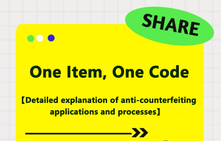 One item, one code anti-counterfeiting application and detailed process explanation