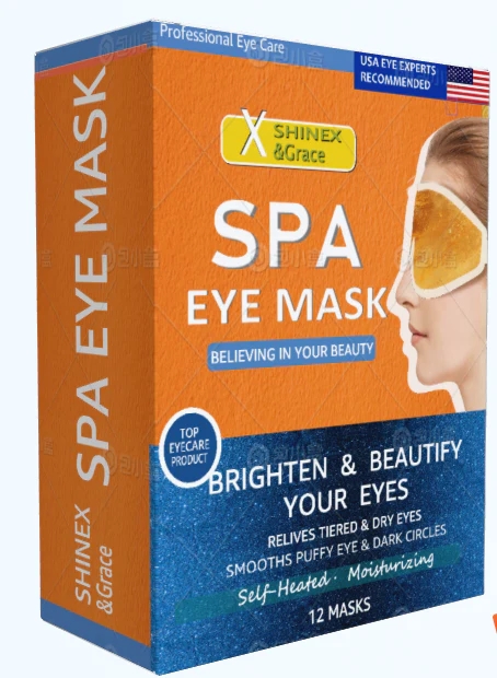 ShengNuo jasmine steam eye mask