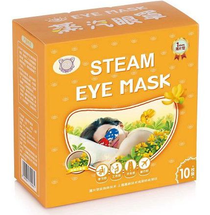 ShengNuo jasmine steam eye mask