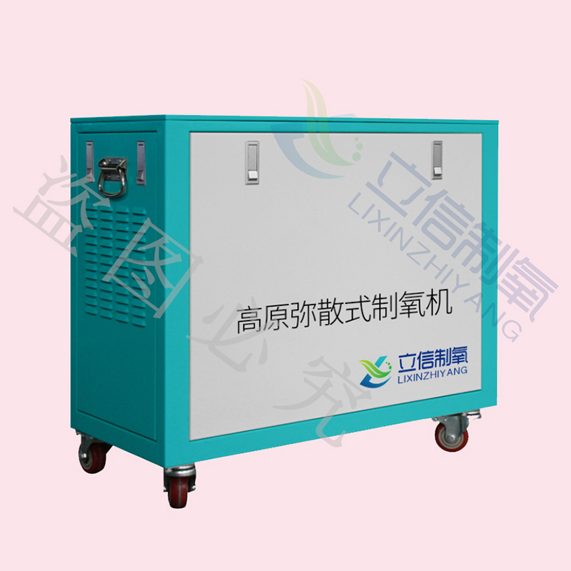 Exploring the Cutting-Edge Technology Behind the Plateau Dispersion Oxygen Generator