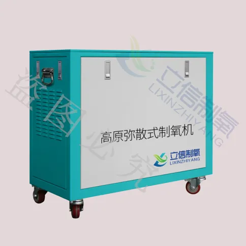 How to Install an Onsite Oxygen Generator?