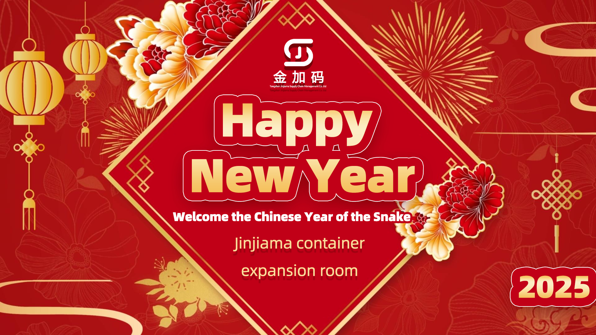New Year's New Activities