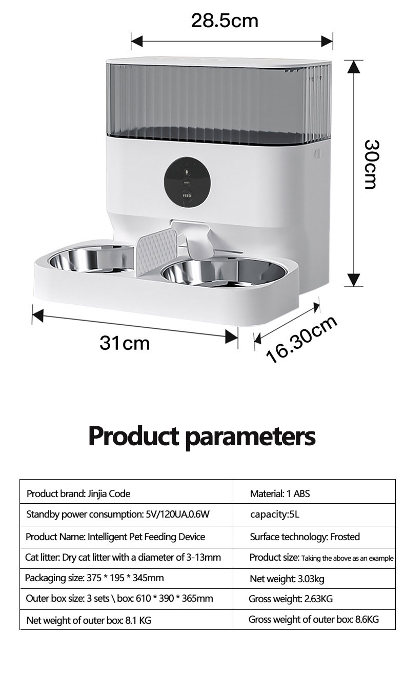 Intelligent Feeder