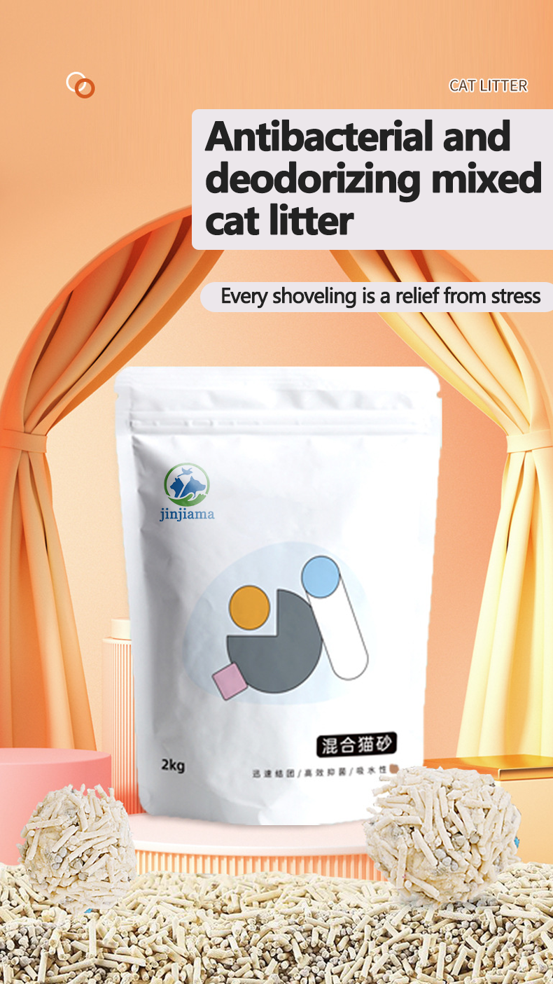 Cat Litter