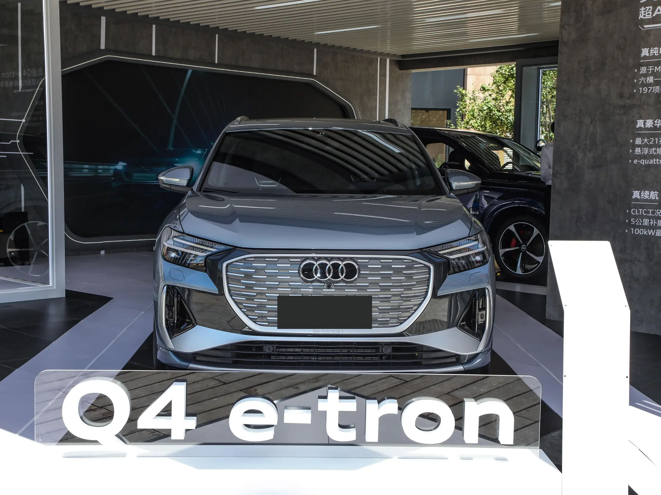 Audi Q4 e-tron