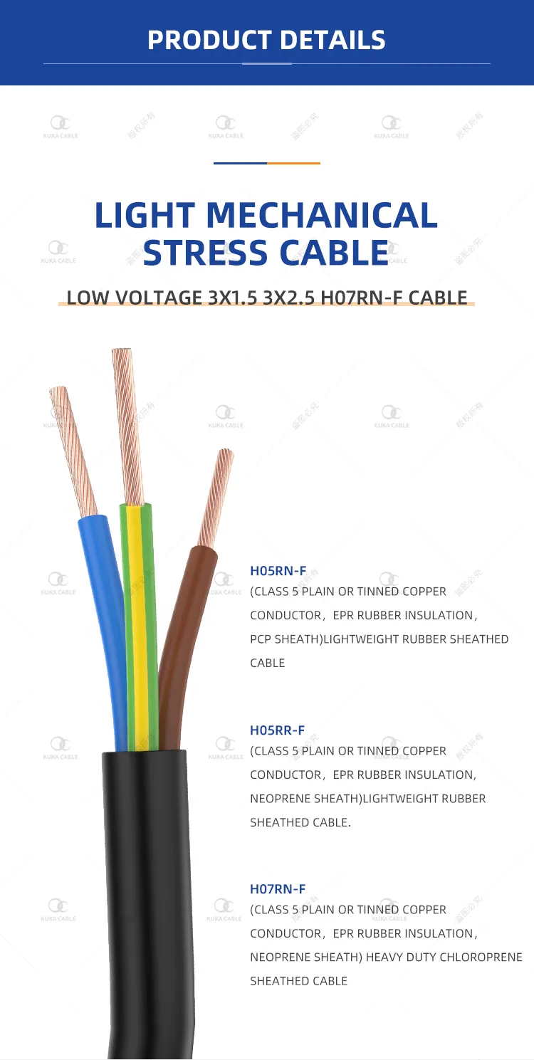 H07Rn-F rubber wire three cores (customizable)