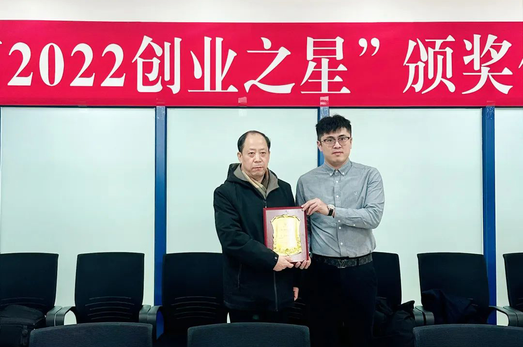 Warm congratulations to Shandong Kangyou Biological Technology Co., Ltd. on being honored as the &quot;Jinan 2022 Entrepreneurship Star.&quot;