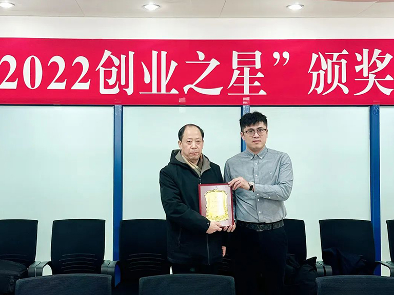 Warm congratulations to Shandong Kangyou Biological Technology Co., Ltd. on being honored as the 