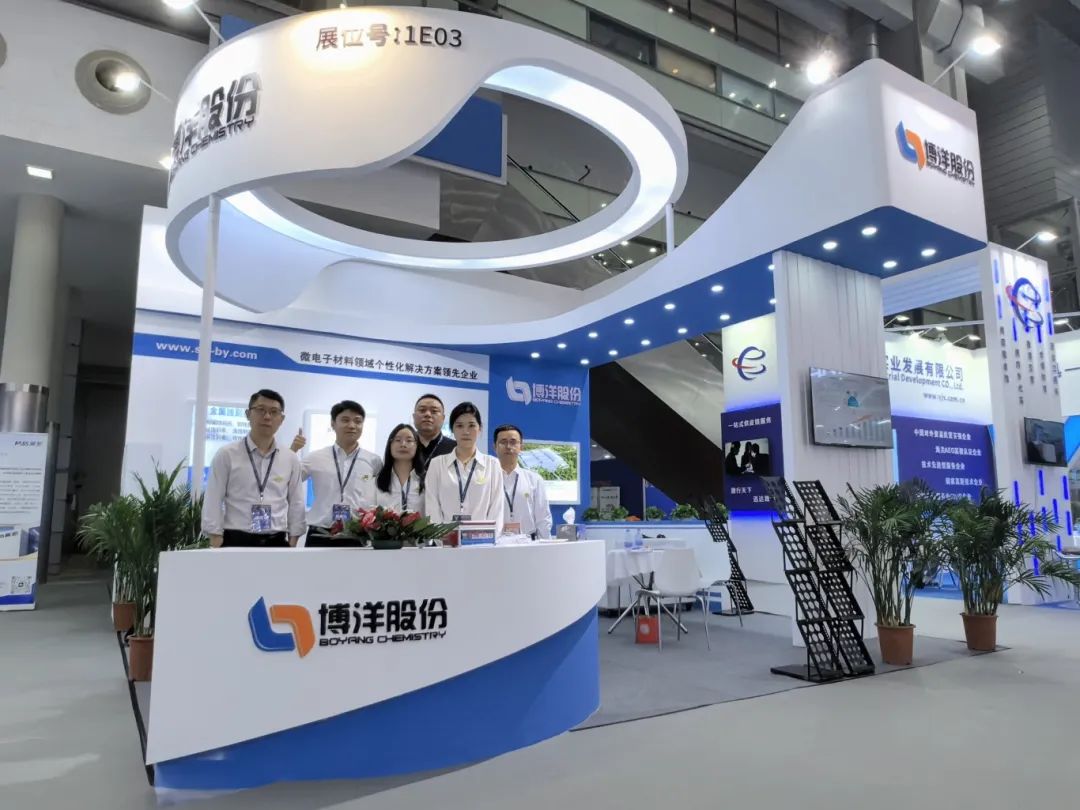 Boyang Co., Ltd. Appeared at CITE 2024 China Electronic Information Expo