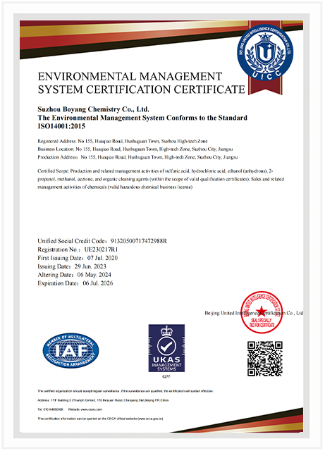 Suzhou Boyang Chemical Co., Ltd.