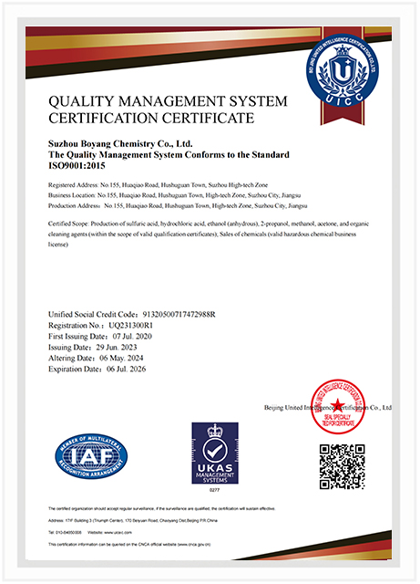 Suzhou Boyang Chemical Co., Ltd.
