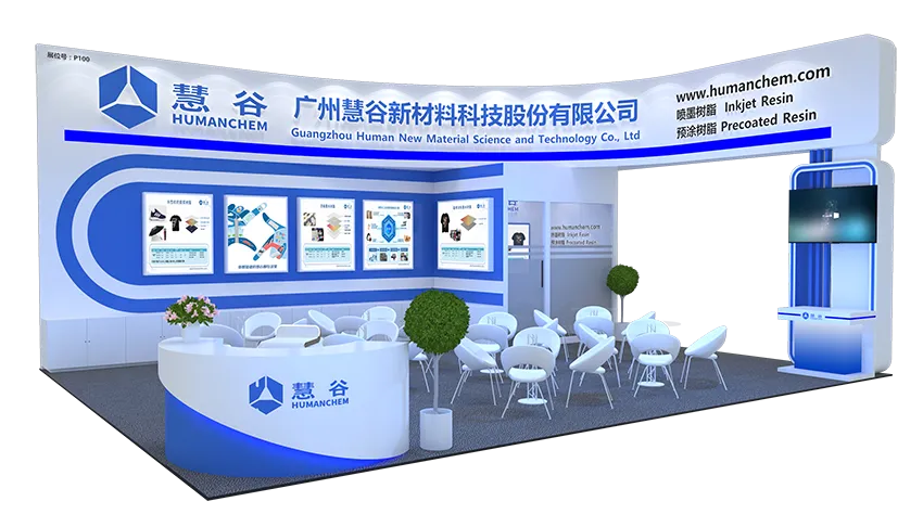 Guangzhou Human New Material to Unveil Cutting-Edge Digital Printing Resins at TSCI 2025