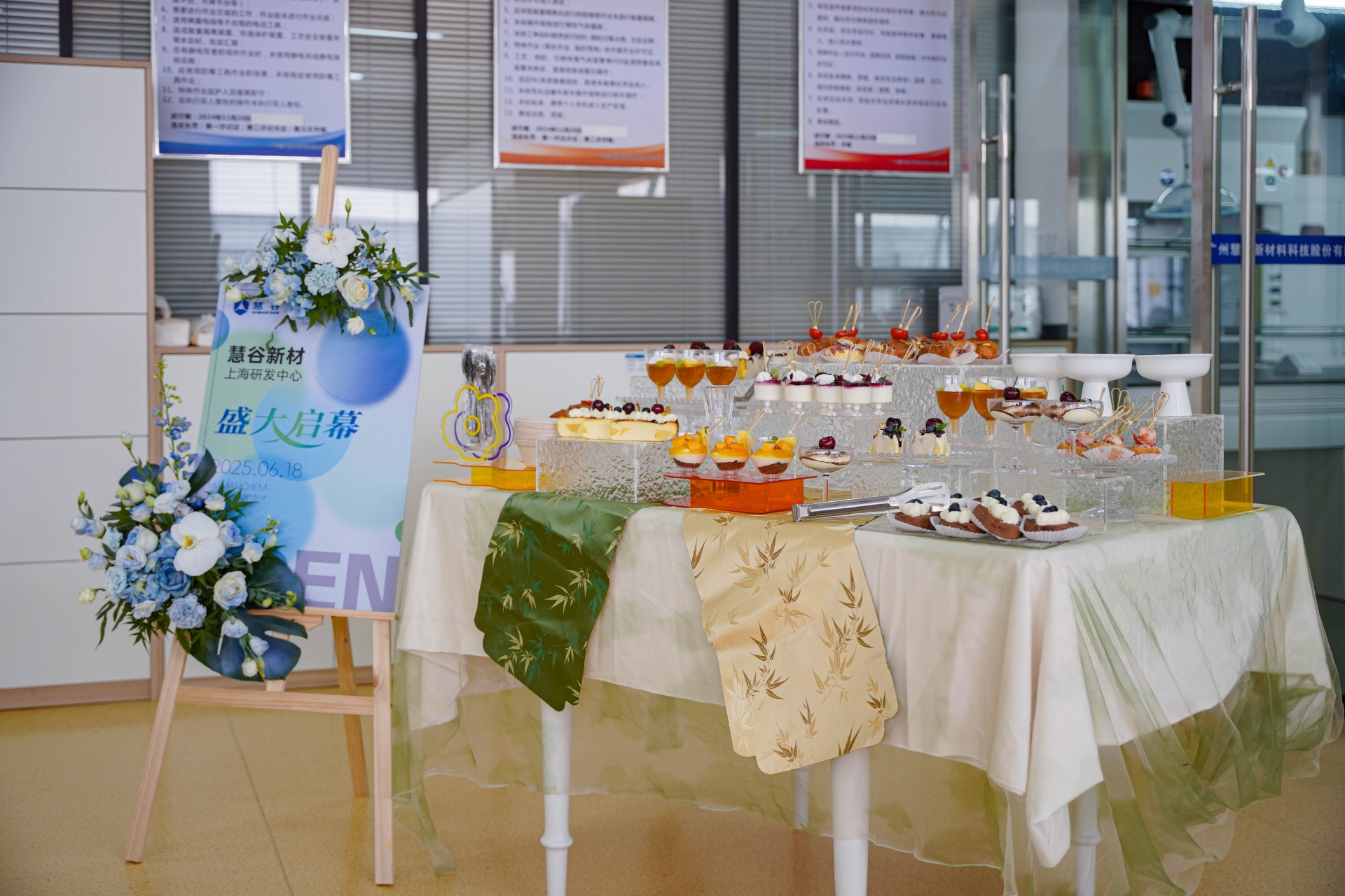 Humanchem’s Shanghai R&D Center Officially Open!