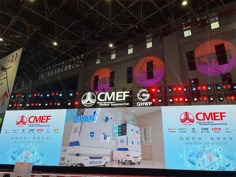 Warmly celebrate care way medical 88th CMEF success