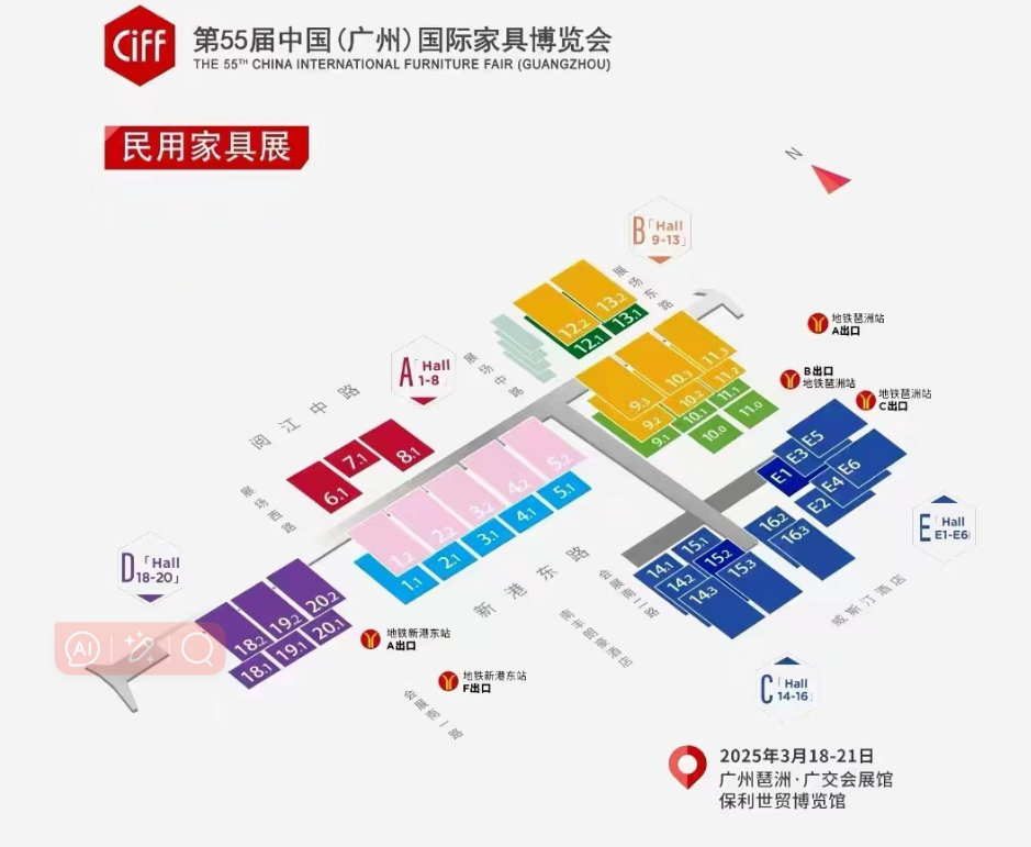 Hebei Zhanmei Technology Co., Ltd. Will Attend CIFF China International Furniture Fair(Guangzhou)