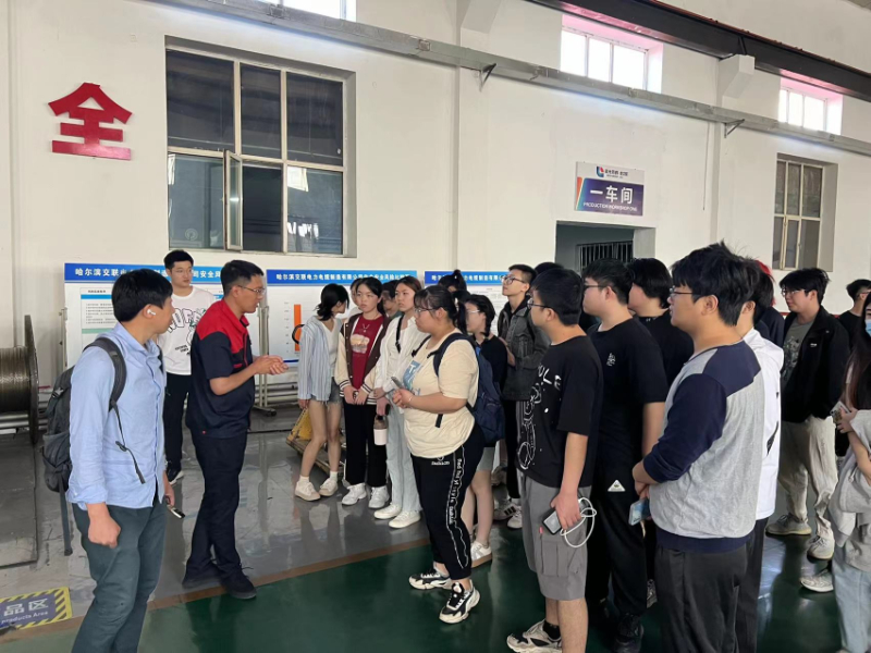 Strengthening exchanges and cooperation between schools and enterprises - teachers and students of Harbin University of Science and Technology visited our company.