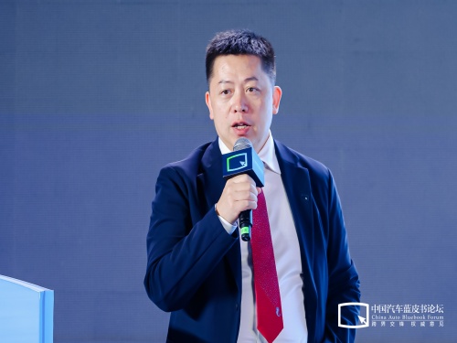 Tang Rui, founder and CEO of Zongmu Technology and Cancong Robotics, delivered a keynote speech at the 16th China Automotive Blue Book Forum