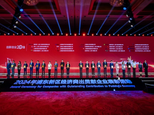 Zongmu Technology won the 2023 Pudong New Area Innovation and Entrepreneurship Award, once again demonstrating its hard-core technological strength