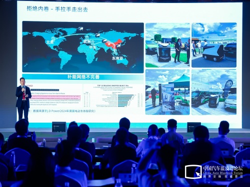 Tang Rui, founder and CEO of Zongmu Technology and Cancong Robotics, delivered a keynote speech at the 16th China Automotive Blue Book Forum