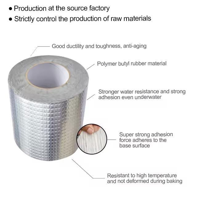 بوتيل الشريط للماء
