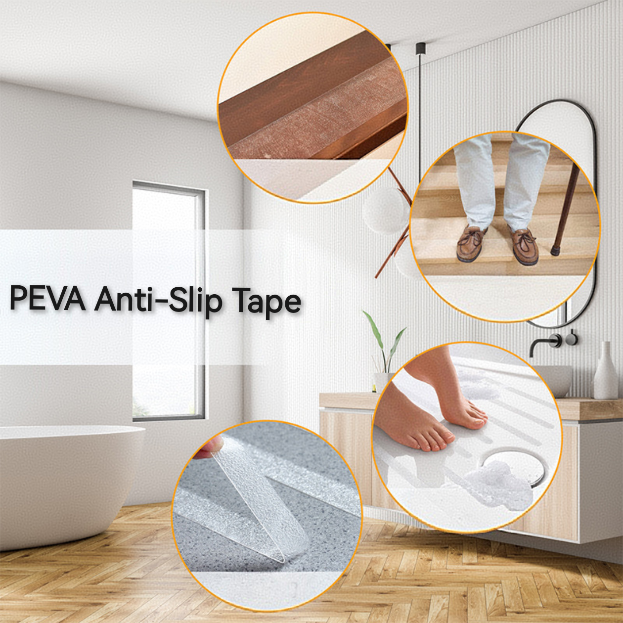 شرائط حمام مضادة للانزلاق