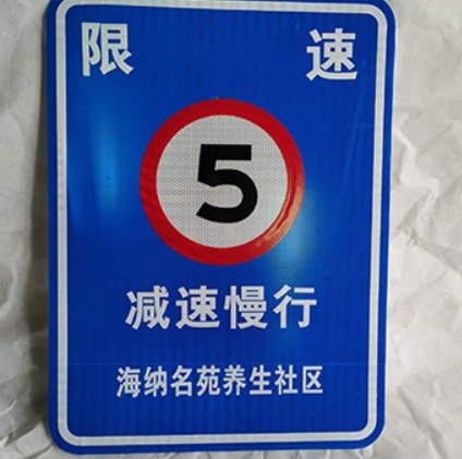 Segnale di limite massimo di velocità per autovetture di grandi dimensioni