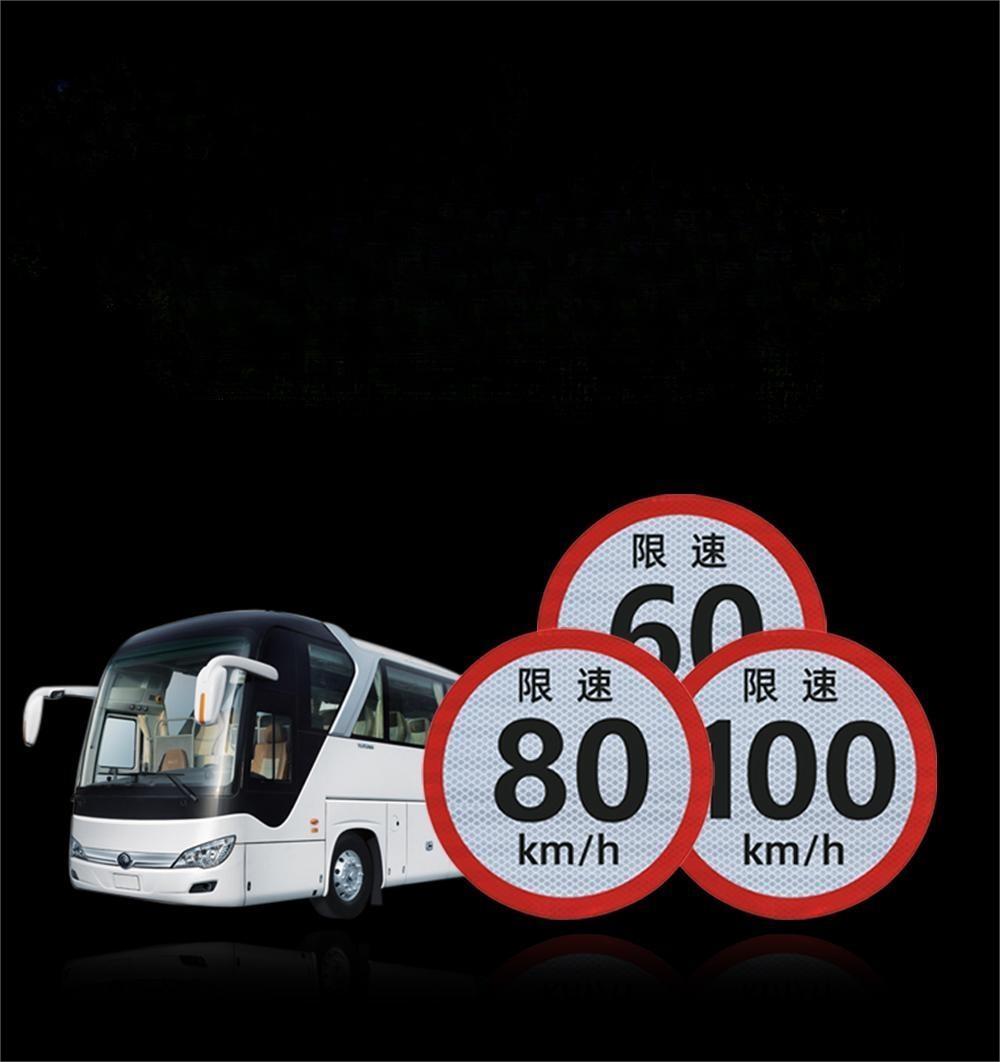 Segnale di limite massimo di velocità per autovetture di grandi dimensioni