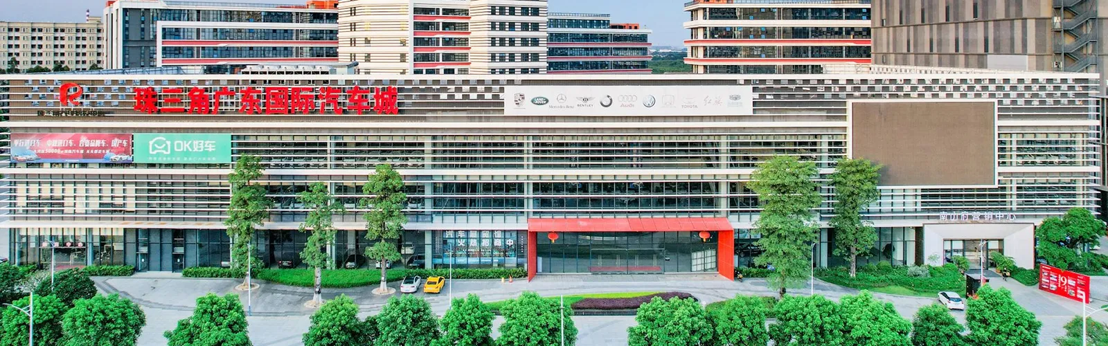 Shenzhen Jixin Auto Trading Co., Ltd.