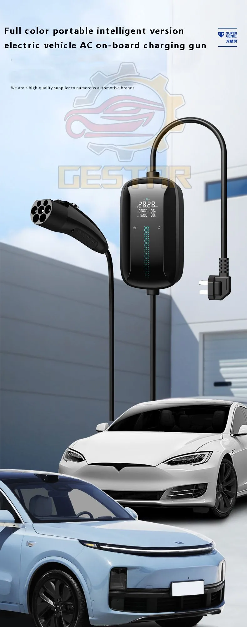 The EV portable Charging gun car charging device