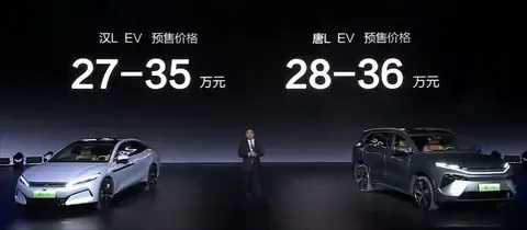 BYD expands its recruitment strategy? Megawatt Flash Charge "Supercharging Release, Han L Tang L Synchronous Pre sale
