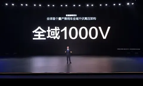 BYD expands its recruitment strategy? Megawatt Flash Charge "Supercharging Release, Han L Tang L Synchronous Pre sale