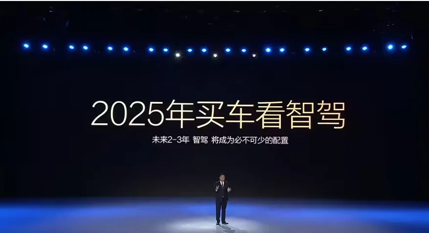 BYD's "Eye of the Gods" strategy: High end intelligent driving enters the 70000 level market