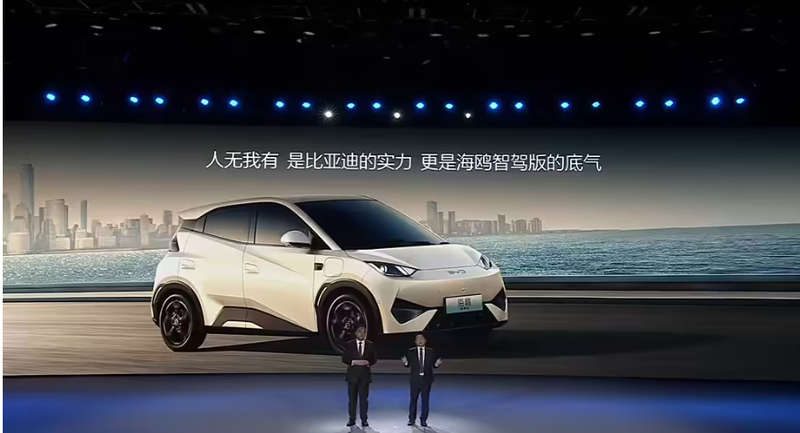 BYD's &quot;Eye of the Gods&quot; strategy: High end intelligent driving enters the 70000 level market