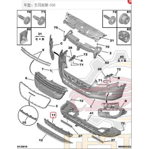 Auto Parts for Peugeot 508 with Low Front Bumper Undergrille GRILLE COMPLETE OEM 96706230XT