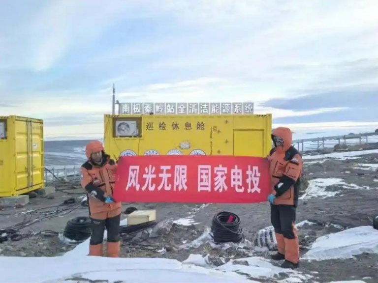 China Successfully Deploys Hydrogen Energy Technology in Antarctica for the First Time