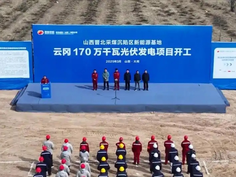 Shanxi Launches 5-Gigawatt Solar Power Project on Former Coal Mining Land