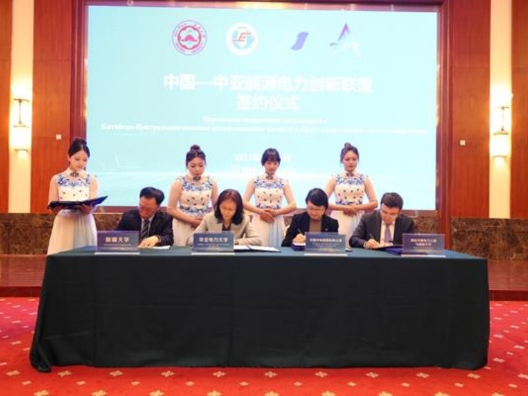 China and Central Asia Launch Energy Innovation Alliance