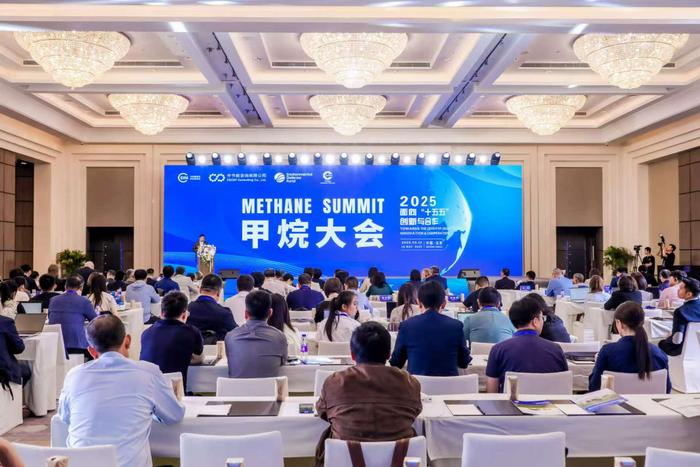 China Pushes for Science-Based Methane MRV System at 2025 Methane Conference