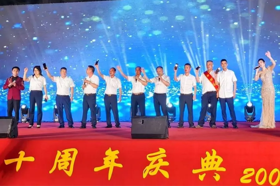 Shengsheng Wood held the 20th anniversary celebration