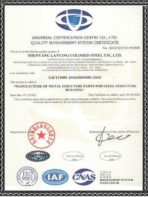 Acerca del grupo Tianying