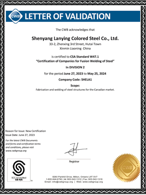 Acerca del grupo Tianying