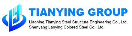 Liaoning Tianying Steel Structure Engineering Co., Ltd