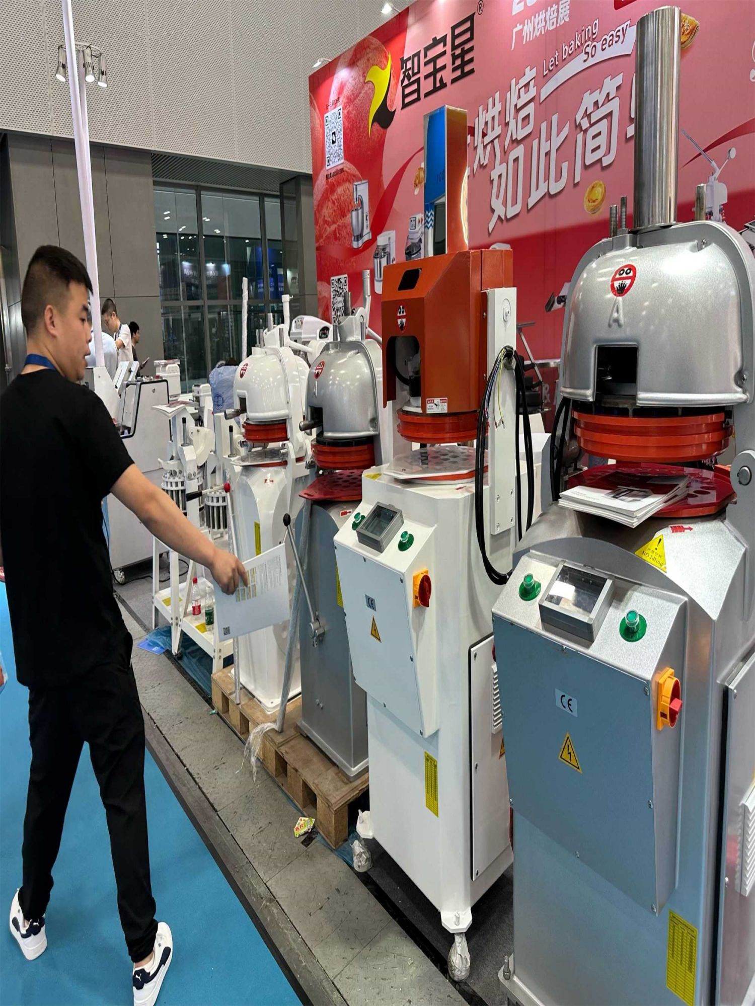 2024 Guangzhou Bakery Exhibition